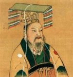 Qinshihuangdi3.jpg Qinshihuangdi3.jpg